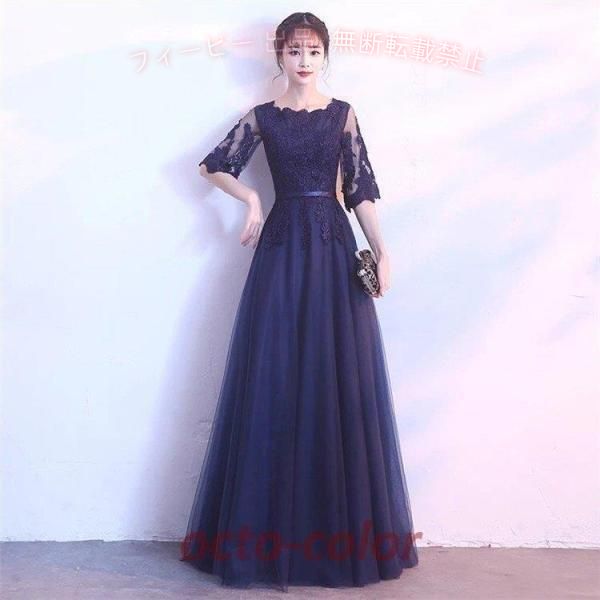 フィービーの【期間限定300円OFFクーポン】在庫一掃 ロングドレス 演奏会 結婚式 ドレス チュール レースマキシ丈 パーティードレス フォーマル パーティドレス ピアノ 発表会 二次会 ウェディング｜アングル3