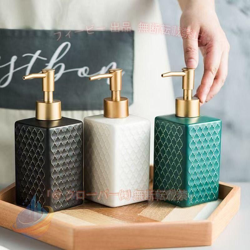 【期間限定300円OFFクーポン】ディスペンサー 陶器 北欧 360ml ソープポンプ ハン...