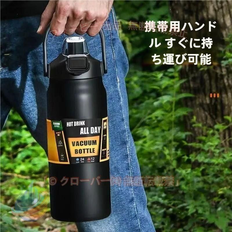 【期間限定5％OFFクーポン】水筒 保冷 保温 真空断熱 1500ml 直飲み ハンドル付き ...