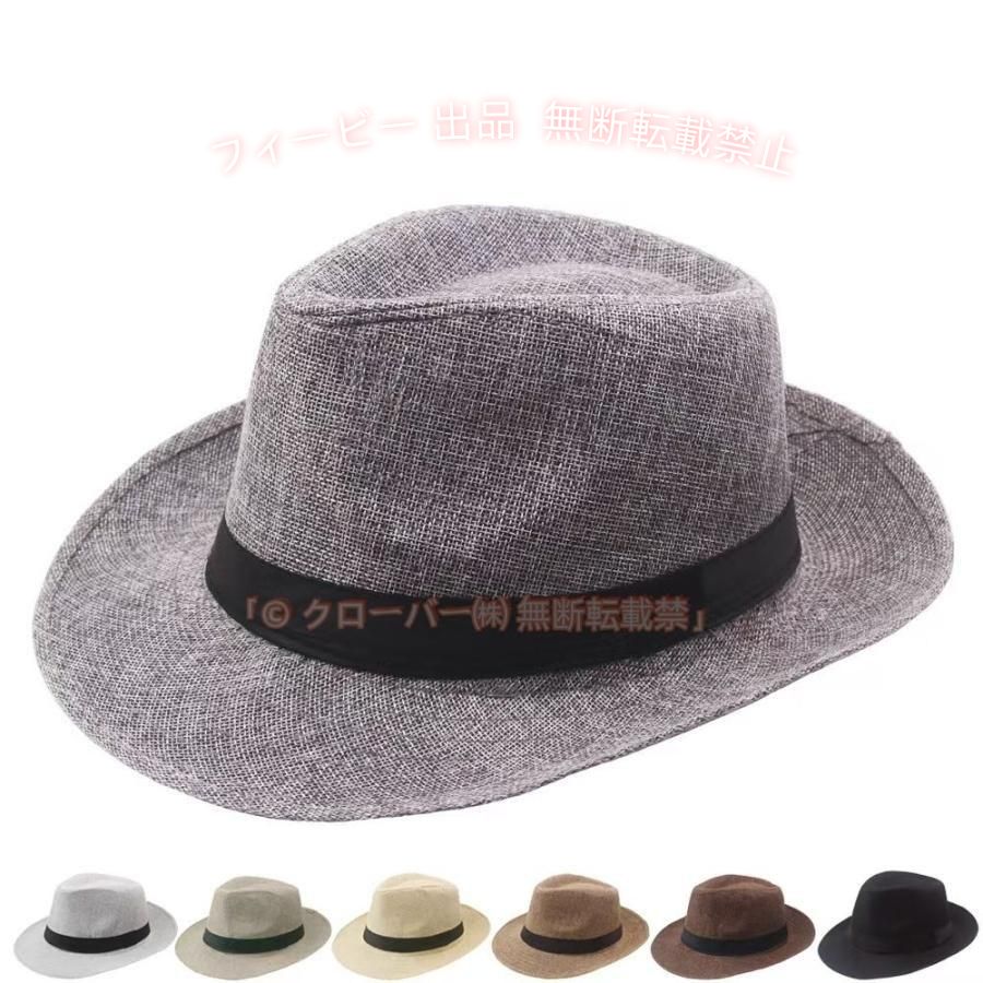 サイズ ：32*28*18cm 頭の周り58cm 素材：綿麻 軽くて柔らかい素材、しっかりUVカット、紫外線対策。 上品なシルエットですので、どのお洋服にも合わせやすい大人にピッタリな帽子です♪ カウボーイ風のすっぽり被れて強い日差しを360°守ってくれるお洒落な帽子。 ※記載のないアクセサリー、小物等は付属しません。 ●こちらの商品は平置きで測ります、若干の誤差が生じる場合があります。 ●色合いはモニター環境により若干の誤差が生じる場合もあります。 ●写真はサンプルで、画面上と実物では多少色具合が異なって見える場合もございますので、ご了承ください。 帽子 メンズ ハット つば広 夏 中折れ帽 紳士帽 ストローハット 大きいサイズ アウトドア サファリハット UVカット ブラック カーキ コーヒー ベージュ グレー