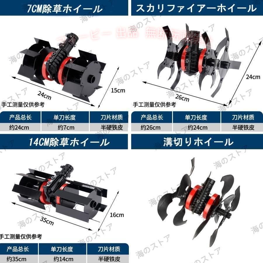 フィービーの【期間限定500円OFFクーポン】土起こし 除草用多機能ホイール、 ドイツ除草用多機能ホイール 雑草除去と土壌ほぐしが2イン1 小型 軽量ゾンチー使いやすい 効率 除草 溝掘り 多用途 便利｜アングル3