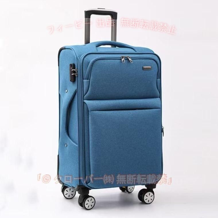 【期間限定800円OFFクーポン】キャリーケース 布製 軽量 M-62x38x24cm 63L スーツケース 拡張機能付きゾンチーキャリーバッグ 大型 布 旅行 機内持ち込み 大容量 省スペース 整理整頓