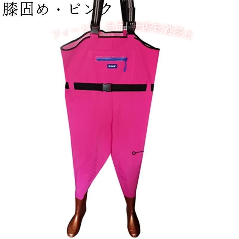 【期間限定300円OFFクーポン】チェストハイウェーダー レディース 作業靴 防水ずぼ...