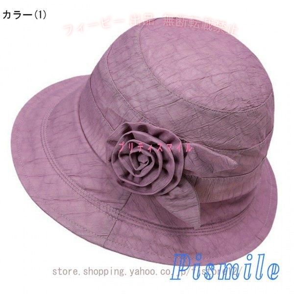 【期間限定300円OFFクーポン】日よけ 帽子 花モチーフ ハット 春夏 シニアファッション 70代ゾンチーファッション 80代ファッション 誕生日プレゼント 女性 母 祖母 プレゼント 実用的 phoebehou-10077264 フィービー サンプル画像2
