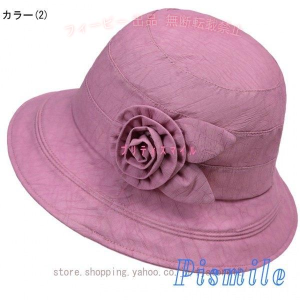 【期間限定300円OFFクーポン】日よけ 帽子 花モチーフ ハット 春夏 シニアファッション 70代ゾンチーファッション 80代ファッション 誕生日プレゼント 女性 母 祖母 プレゼント 実用的 phoebehou-10077264 フィービー サンプル画像3