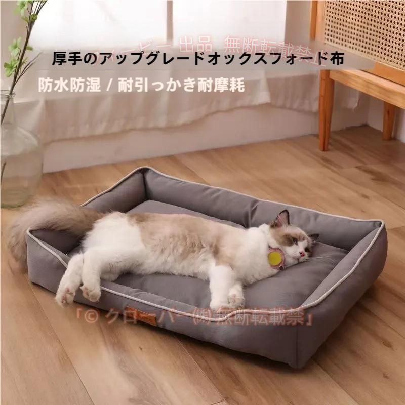 ふわふわしっとり滑らかで優しい肌触りのシルキータッチ。暑い夏でも、ワンちゃん・猫ちゃんを優しく包んで至福の眠りに導いてくれます。シーズンごとにベッドを変える手間なく、愛猫・愛犬のリラックスタイムを年中快適に。 ベッドマットはプロファイル加工された高反発ウレタン素材を採用し、凹凸の点で体を支えて、体圧分散が均等に行われ、体への負担が軽滅され、快適な寝心地を実現しました。寝返りし放題で、高齢ペットや子犬にオススメです。 ベッドの枕部分は抗菌防臭加工済みの中綿を使用し、衛生的でイヤなニオイを防げます。中綿をたっぷり入れており、ふわふわな触感を楽しめ、あご乗せやすくゆったり過ごせます。さらに3面に枕付きで仰向けも横向けも、どんな寝相でもぐっすり眠れます。 犬 ベッドの表面は600Dオックスフォード生地で作られており、噛みつきにくく破れにくく、ペットがマットレスを傷つけるのを効果的に防ぎます。詰め物：PP綿。PP綿の量をUP、ボリューム感たっぷり！ベッド部分はひんやり柔らかく、ヘタリにくいです。側面には中綿もたっぷり充填、型崩れしにくく、長期間お使いいただけます。