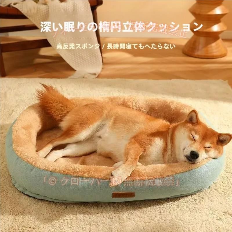 【期間限定300円OFFクーポン】ペットベッド あったか 犬 ベッド 猫 冬 猫犬兼用 おしゃれ クッション ペットゾンチー暖かい 多頭飼い M L XLサイズ 犬用 猫用 小型犬 中型犬 大型犬 車内用品