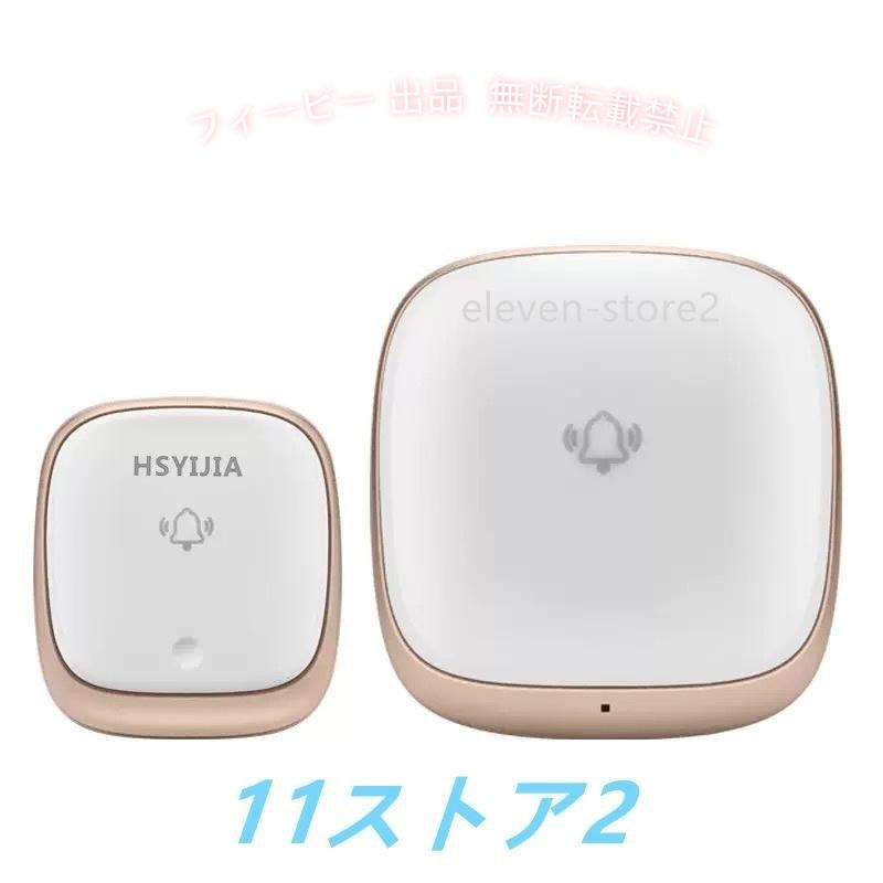 フィービーの【期間限定5％OFFクーポン】ワイヤレスチャイム チャイム ワイヤレス 自発電 ワイヤレスインターフォンゾンチー呼び出しチャイムセット ドアフォン ドアチャイム ドアベル ドアホン｜アングル3