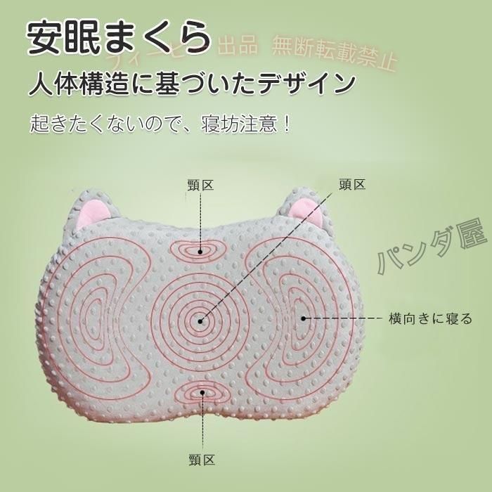 【期間限定5%OFFクーポン】低反発枕 枕 まくら 子ども用枕 キッズまくら キッズ枕 子供枕 ジュニア枕ゾンチー子供用 可愛い動物柄 萌えグッズ 柔らかい 幼稚園 小学生 男女兼用 5色 [3]