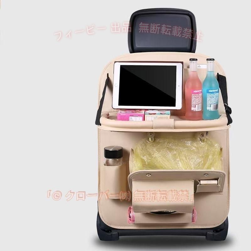 【期間限定5％OFFクーポン】シートバックポケット おしゃれ 車 48x63cm バックシー...