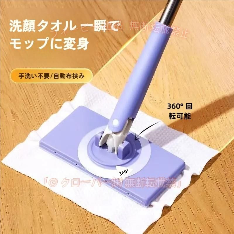 【期間限定5％OFFクーポン】ミニモップ フラットモップ 自動布交換 多機能 ミニ モ...