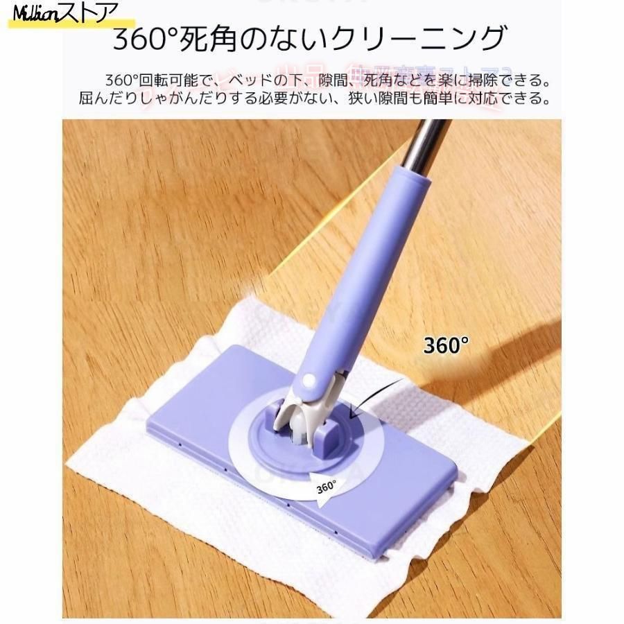 【期間限定5％OFFクーポン】ミニモップ フラットモップ 自動布交換 多機能 ミニ モ...