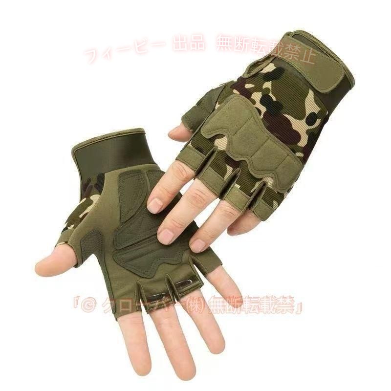 【期間限定5％OFFクーポン】手袋 メンズ UVカット 指なし 衝撃吸収 手ぶくろ ショート手袋 日焼け対策ゾンチーアウトドア 運動 バイクグローブ 通気性 夏 ギフト 大人 おしゃれ カジュアル