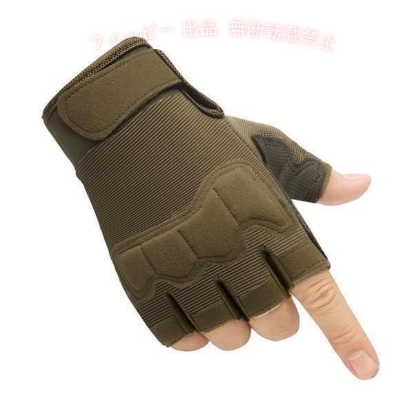 フィービーの【期間限定5％OFFクーポン】手袋 メンズ UVカット 指なし 衝撃吸収 手ぶくろ ショート手袋 日焼け対策ゾンチーアウトドア 運動 バイクグローブ 通気性 夏 ギフト 大人 おしゃれ カジュアル｜アングル3
