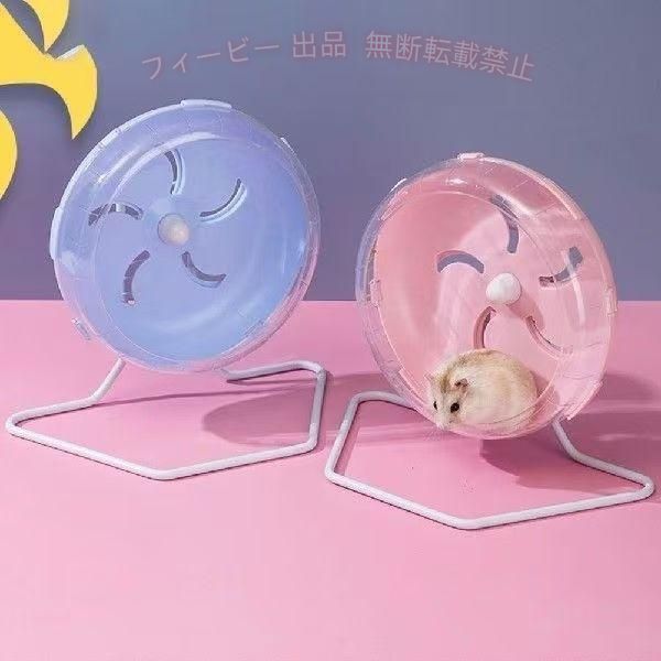 【サイズ】： 画像の通り パープル、ライトブルー、ブルー、グーリン、ピンク 【商品について】： サイレントホイールシリーズが大改革！ ホイール中心の軸キャップがなくなり背中が当たらず中がフラット。 奥行きも広くなり、足元もフラットに！ 背面に集約した大径ベアリングが、大きなホイールでも回転時の摩擦音をぐっと軽減。 ベアリングカバーはひねるだけで着脱が可能。 ●表面、軸キャップの出っ張り無しでフラットに！ オールフラットになり、背中に当たらず思いっきり走ることができます。 生き物が軸キャップを齧る悩みも解消！ ●大径ベアリングを採用！