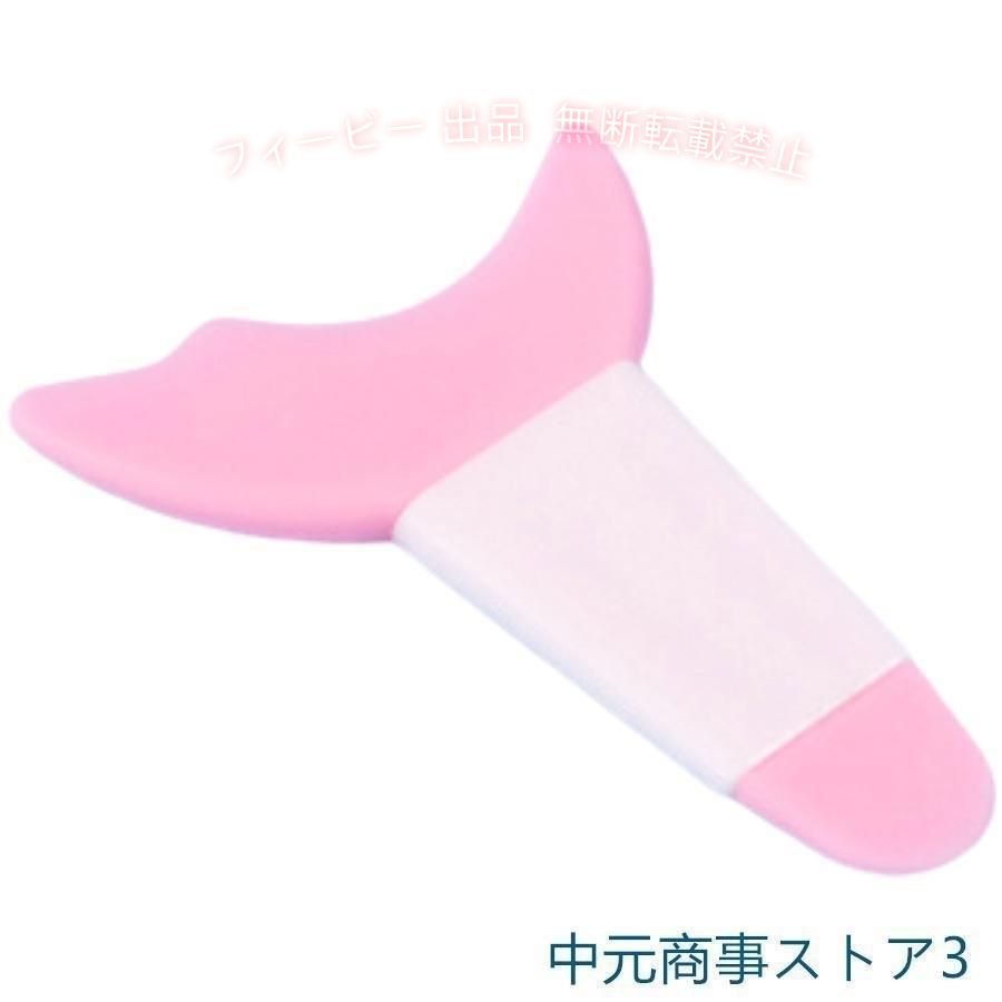 【期間限定5％OFFクーポン】マスカラガード まつ毛メイク用 アイシャドウシールド ...