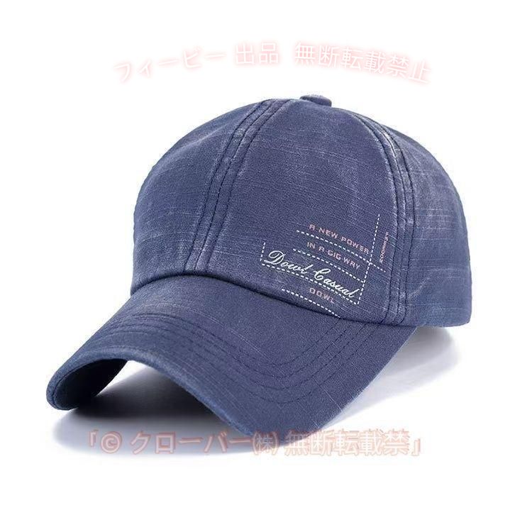 【期間限定5％OFFクーポン】帽子 キャップ 大きいサイズ メンズ 4type野球帽 CAP UVカット 通学ゾンチー夏 ハット レディース 男女兼用 紫外線対策 紫外線カット 父の日 大人 おしゃれ