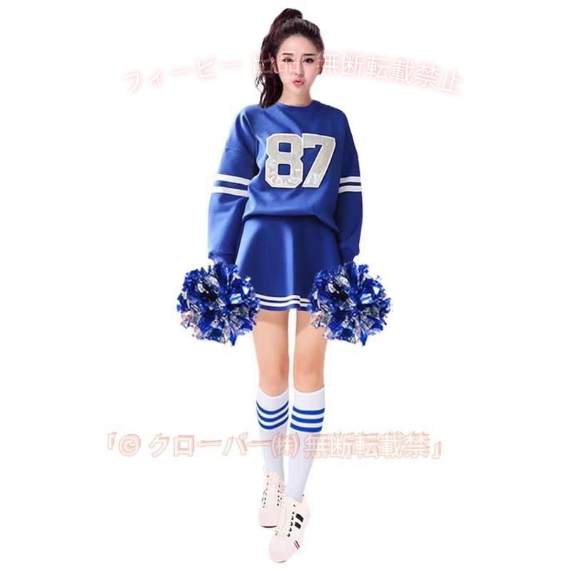 ダンス衣装 ユニフォーム コスプレコスチュームステージ演出服 コスチューム 大勢でおそろいで着ても楽しそうなチアガール！ スタイルがよく見えます! 学園祭や運動会、イベントや宴会、パーティーなど幅広くお使いいただけます！ 爽やかなチアコスチューム。 動くたびにゆらゆらと揺れ、興奮を与えてくれます。 学生の頃のクラブ活動を思い出させてくれる一着です。 元気いっぱいチアガール衣装！目が覚めるようなカラ！ ポンポンを持ってバッチリ応援したくなっちゃいます。