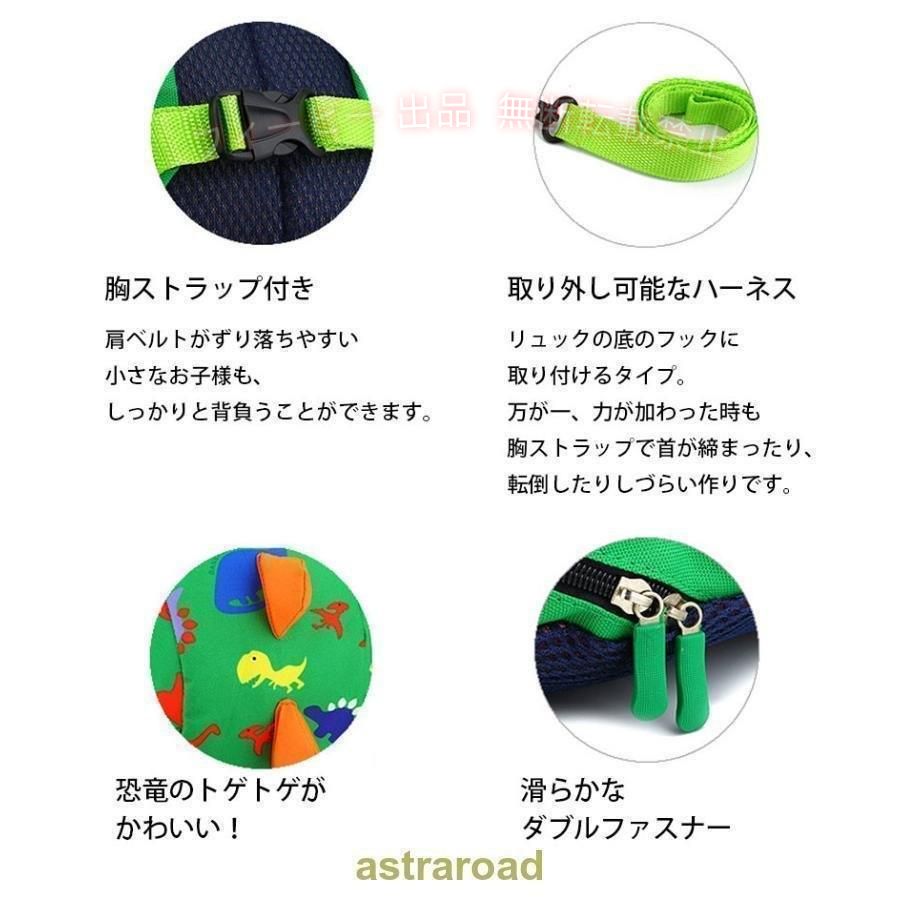 【期間限定5％OFFクーポン】迷子紐付きリュック 子供 リュック バッグ 通園 迷子 ...