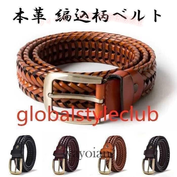 フィービーの【期間限定5％OFFクーポン】ベルト 編み込み メッシュ メンズ おしゃれ皮 牛革 カジュアル ビジネス 大人ゾンチーおしゃれ 通勤 通学 アウトドア 大きいサイズ 多用途 便利 人気 シンプル｜アングル2