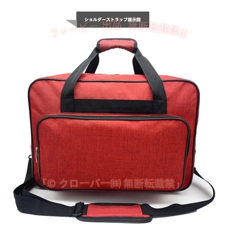 【期間限定5％OFFクーポン】ユニバーサルミシンキャリングケース、トート収納キャリーバッグトラベル18 X 9.1 X12.6インチ防水ナイロンバッグゾンチー大容量 省スペース 整理整頓 押入れ