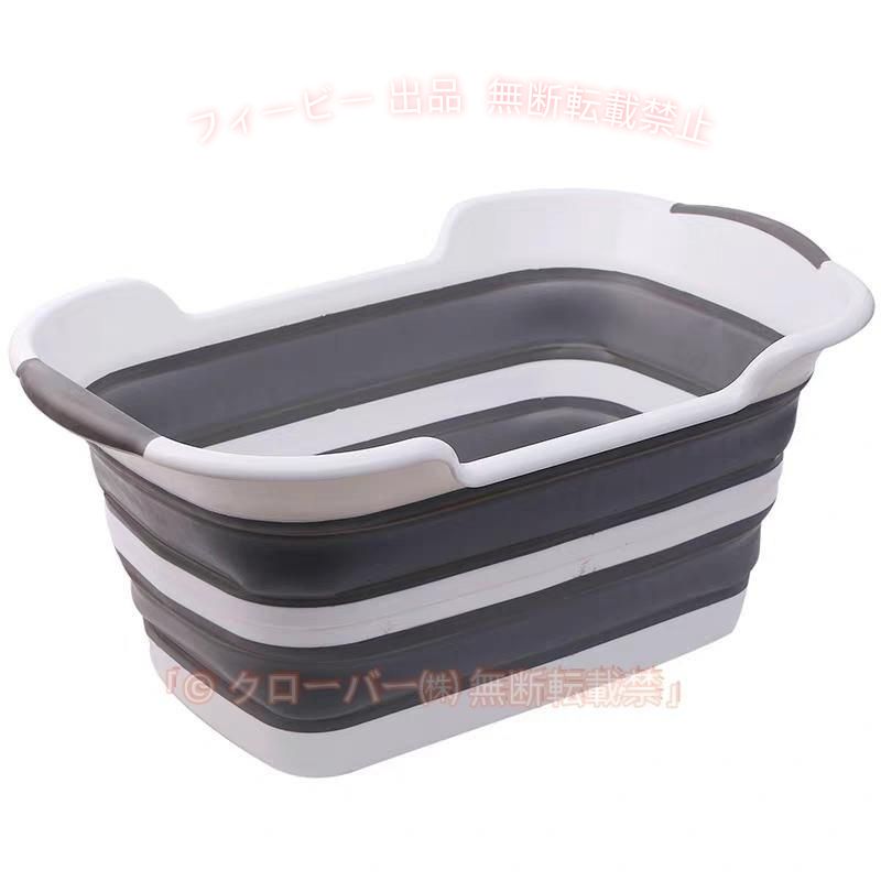 商品詳細 カラー:/ホワイト/グリーン/ サイズ:/ワンサイズ/ お掃除 や 収納 に使える 桶 が欲しい！ おしゃれ で 可愛い バケツ ないかなぁ… そんなあなたに オススメ ！ 折り畳み 大型バケツ です♪ アウトドアなどでの持ち運びもラクラクで収納時にも場所を取りません。 取っ手部分は滑りにくい素材で持ちやすいエラストマー。 底面にはすべり止めの足付き。 アウトドアでの荷物の持ち運びや氷水を入れて飲み物の冷却、お子様の水遊び、・上履き洗いやペットのお風呂など、日常のさまざまなシーンで活躍。 ■素材:PP+TPR ■生産国:中国 ■重さkg:1.25kg