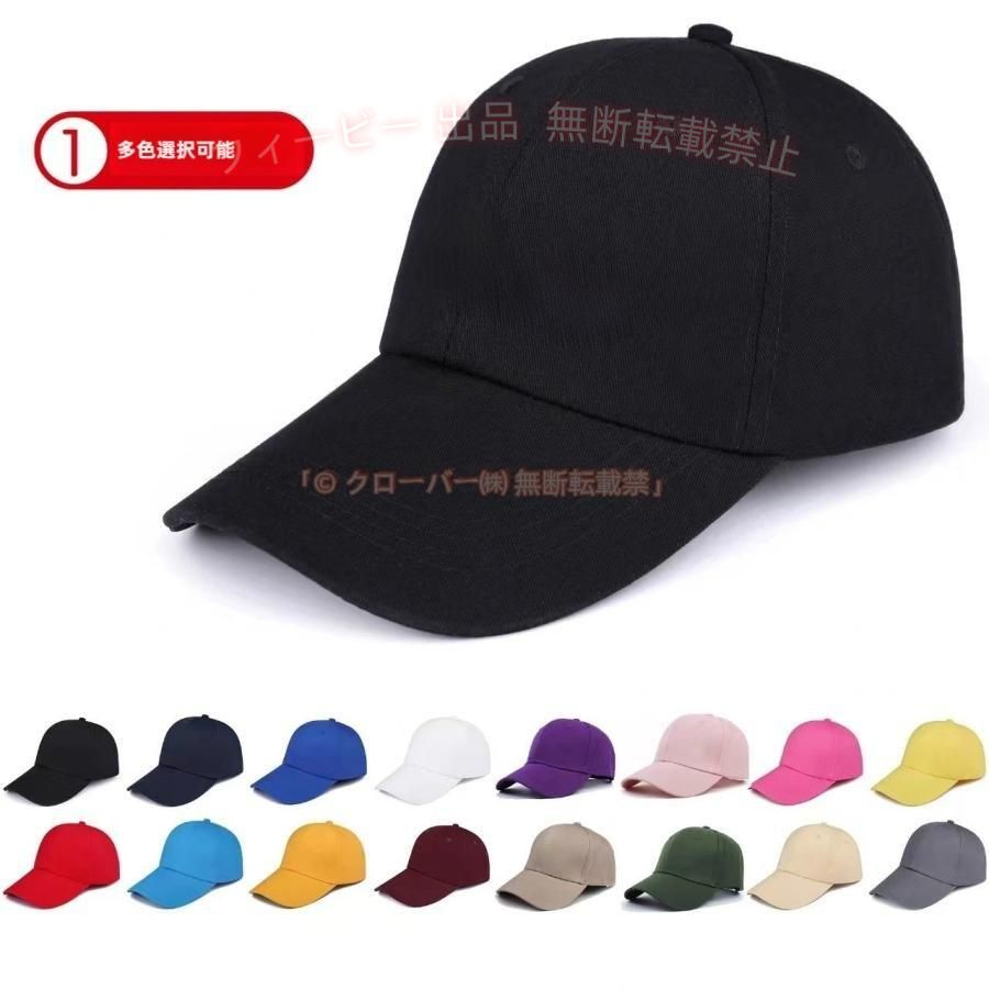 【期間限定5％OFFクーポン】キャップ 帽子 ぼうし 長い ツバ 10cm シンプル メンズゾンチーミリタリー ワークキャップ UVカット 紫外線対策 紫外線カット 大人 おしゃれ カジュアル