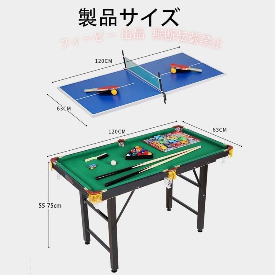フィービーの【期間限定2000円OFFクーポン】折りたたみ式ビリヤード台 使用便利 ビリヤードテーブル家庭用ゾンチーリフティングビリヤード台 子供の屋内プールゲームテーブル 折りたたみ式卓球台コンボ｜アングル3