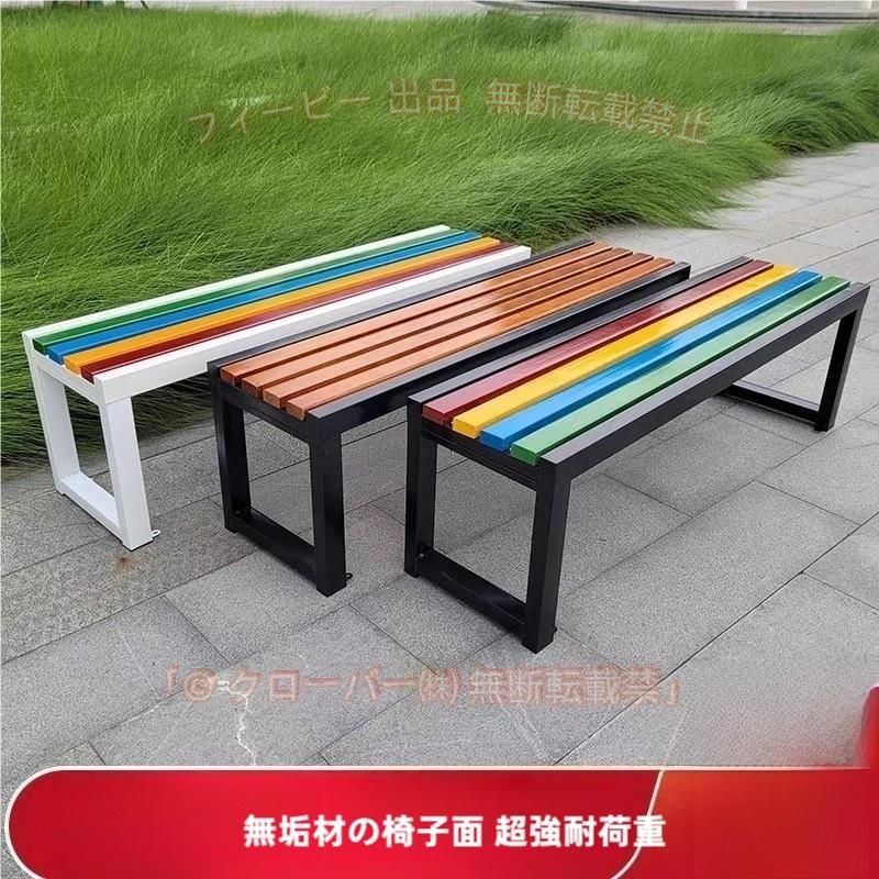 【期間限定2000円OFFクーポン】100-180cmバルコニー木製ベンチ アレジャーチェア、...