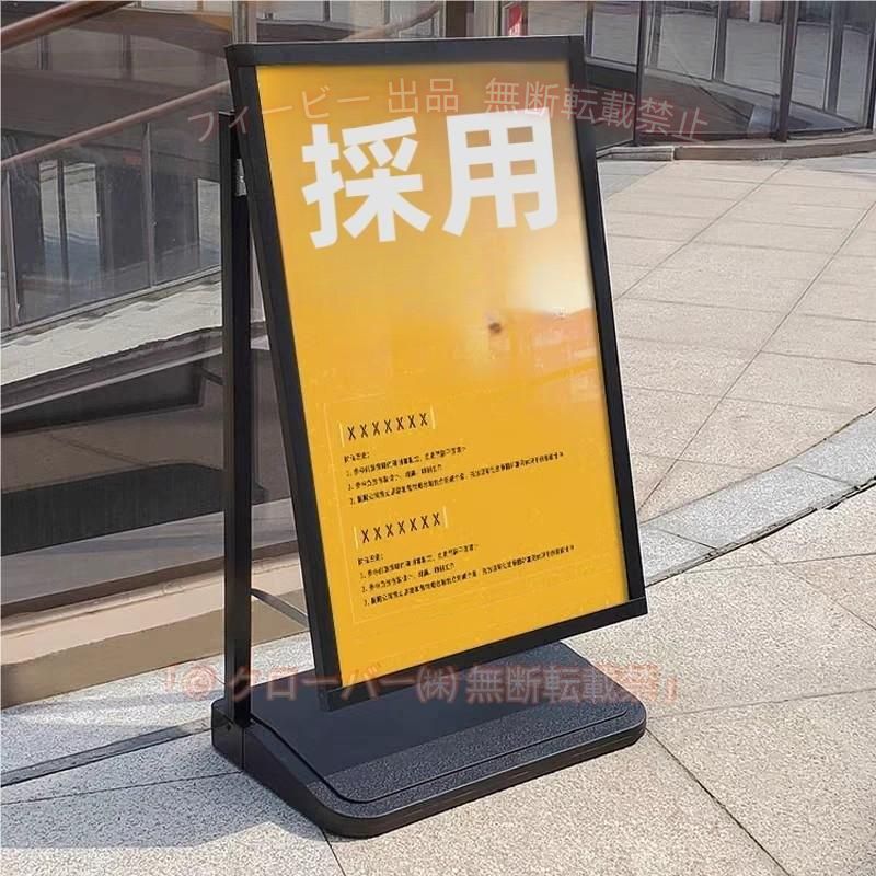 【期間限定2000円OFFクーポン】サインスタンド 屋外ゾンチー屋外用自立式看板ホル...