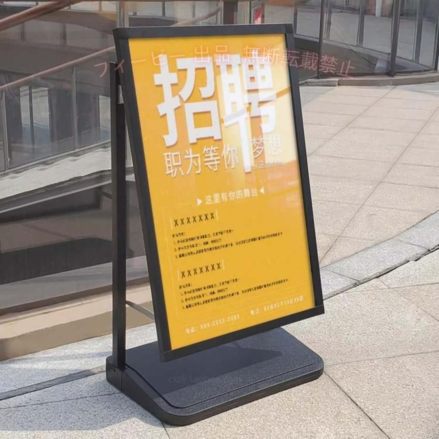 【期間限定2000円OFFクーポン】サインスタンド 屋外ゾンチー屋外用自立式看板ホル...