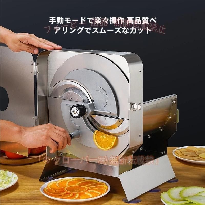 ★大容量・高効率：具材トラフのサイズ：220×140MM、ハンドルを回すだけで、10秒以内にたくさんのキャベツと玉ねぎのスライスを素早く完成させることができます。 作業効率を効果的に向上させることができます。 ★厚み調整：ダイヤルを回すだけで0?10MMの厚みに簡単に調整でき、冷凍肉、果物、野菜、ハム、餅など、さまざまなニーズや厚みの食品を加工できます。 ★安全でお手入れが簡単：304ステンレス鋼製で、安全で耐久性があり、刃は鋭くて耐久性があり、取り外し可能です。 水だけで簡単に掃除できるのでとても便利です。 ★安定性：4つの滑り止めゴム足がデスクトップにしっかりと固定されており、操作中の安定性を気にする必要はありません。 ★多目的：牛肉、羊肉、ヌガー、餅、キャンディー、レモン、じゃがいも、りんご、きゅうり、にんじんなどを簡単にスライスできます。 家庭、レストラン、喫茶店、スナックバーなどで幅広く使用されています。