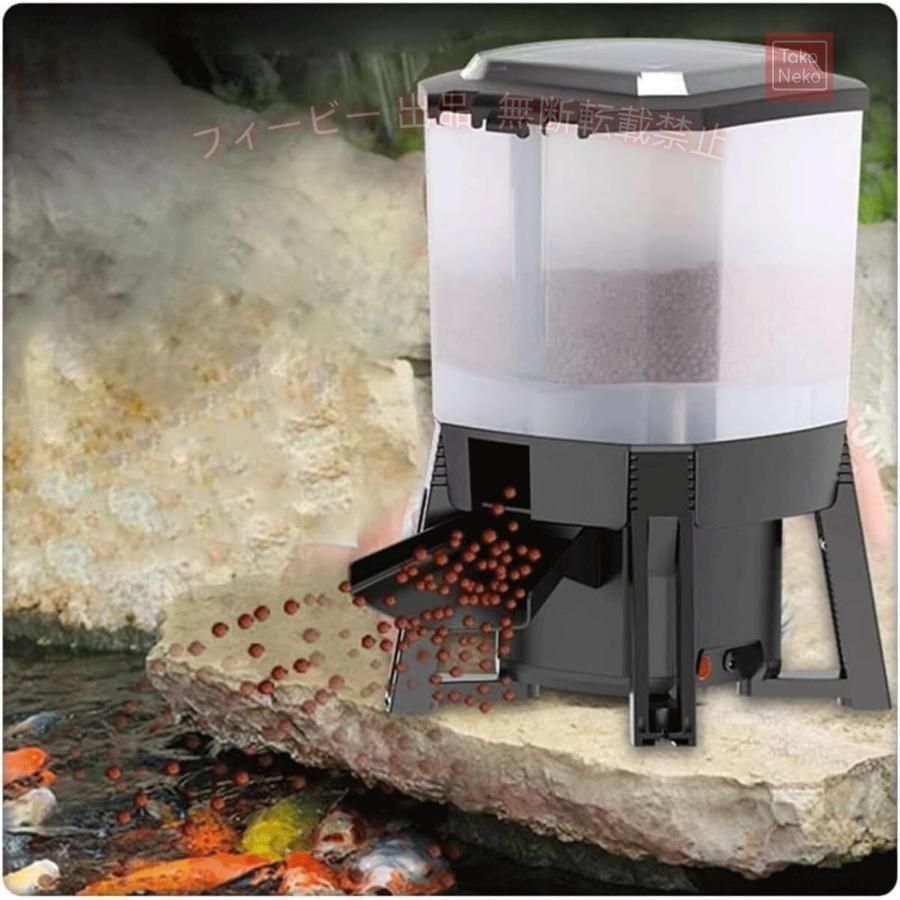 フィービーの【期間限定1000円OFFクーポン】魚自動給餌器 ソーラー 屋内屋外池用 6L 大容量 スマートタイマー 120° 分散給餌湿気防止 金魚熱帯魚用 簡単操作 多用途 便利 人気 シンプル 使いやすい｜アングル2
