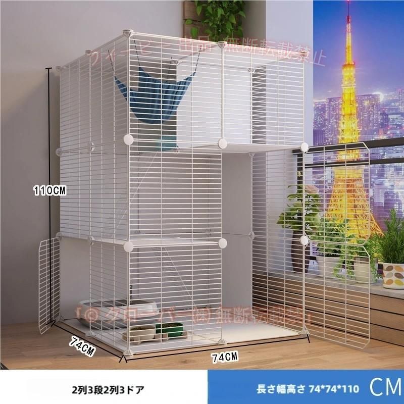 猫 ケージ 特大 多頭飼い 猫 ゲージ 多頭飼い猫 ケージ 大型折りたたみ キャットケージ 室内用猫のゲージ 大きめ動物 ケージ 大型猫用ケージ 大きいスペース 猫 *小さなスクラッチや衝突が発生する可能性がありますが、使用に影響しない場合は返品返金はできません