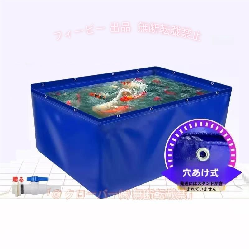 農業 養殖魚 キャンバスプール、 0.45mm キューブ 魚のいる池のライナー 海水魚の場合、 一時的 貯水 貯蔵タンク ガーデンパティオ用 (Color : Blue ）