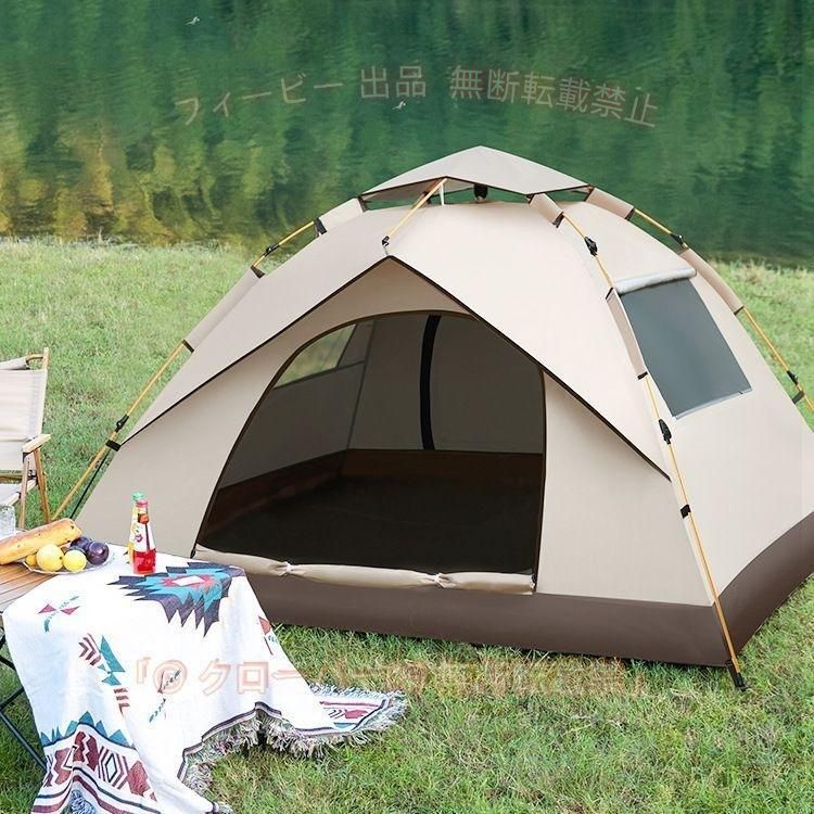 【期間限定800円OFFクーポン】日よけテント テント2人用 テント 折り畳みテント キャンプ防風防水 軽量 ワンタッチテントゾンチーピクニック用 コンパクト 公園 室内 2人用 運動会 速乾