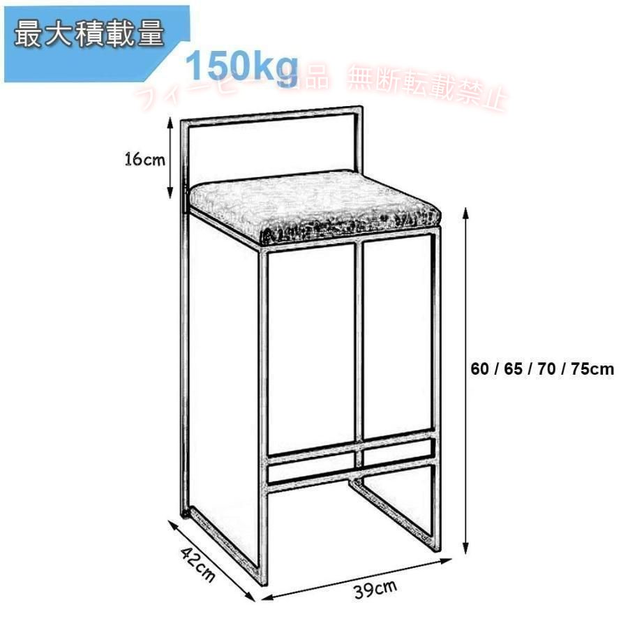 【期間限定800円OFFクーポン】北欧カウンターチェア椅子 ハイスツールモダンバース...