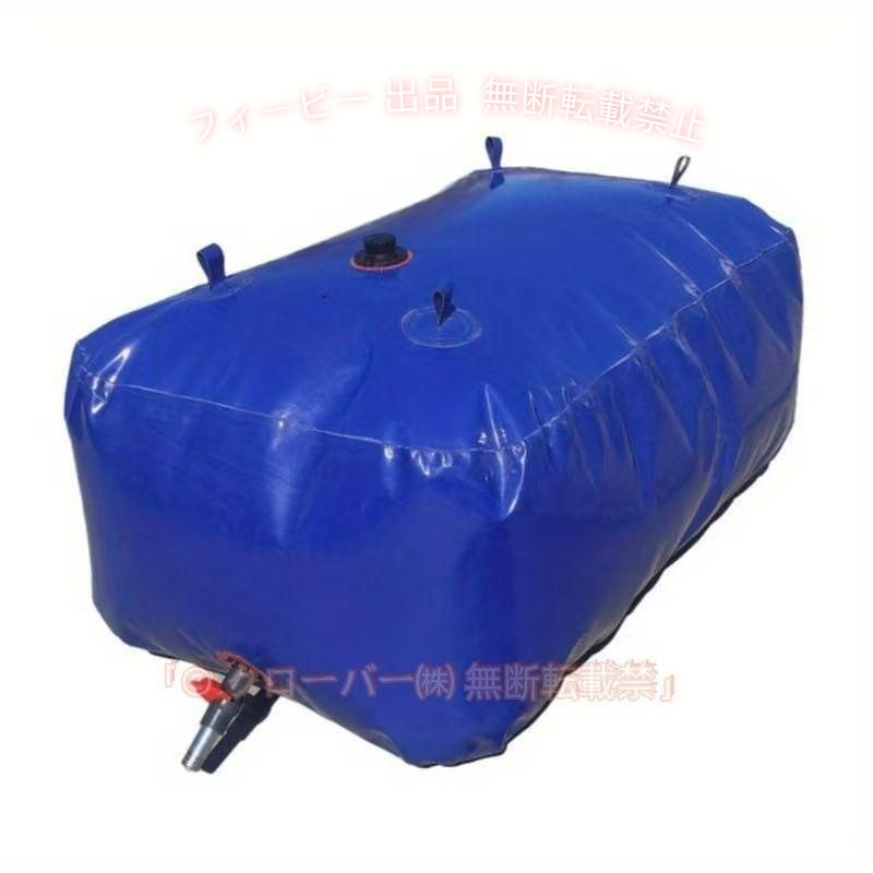 貯水タンク 貯水容器 雨水タンク 集水器 100L 240L 320L 380L 大容量 水たんく 蛇口付き 給水タンク 折りたたみ式 ウォーターバッグ 貯水袋 園芸 菜園 防災 緊急