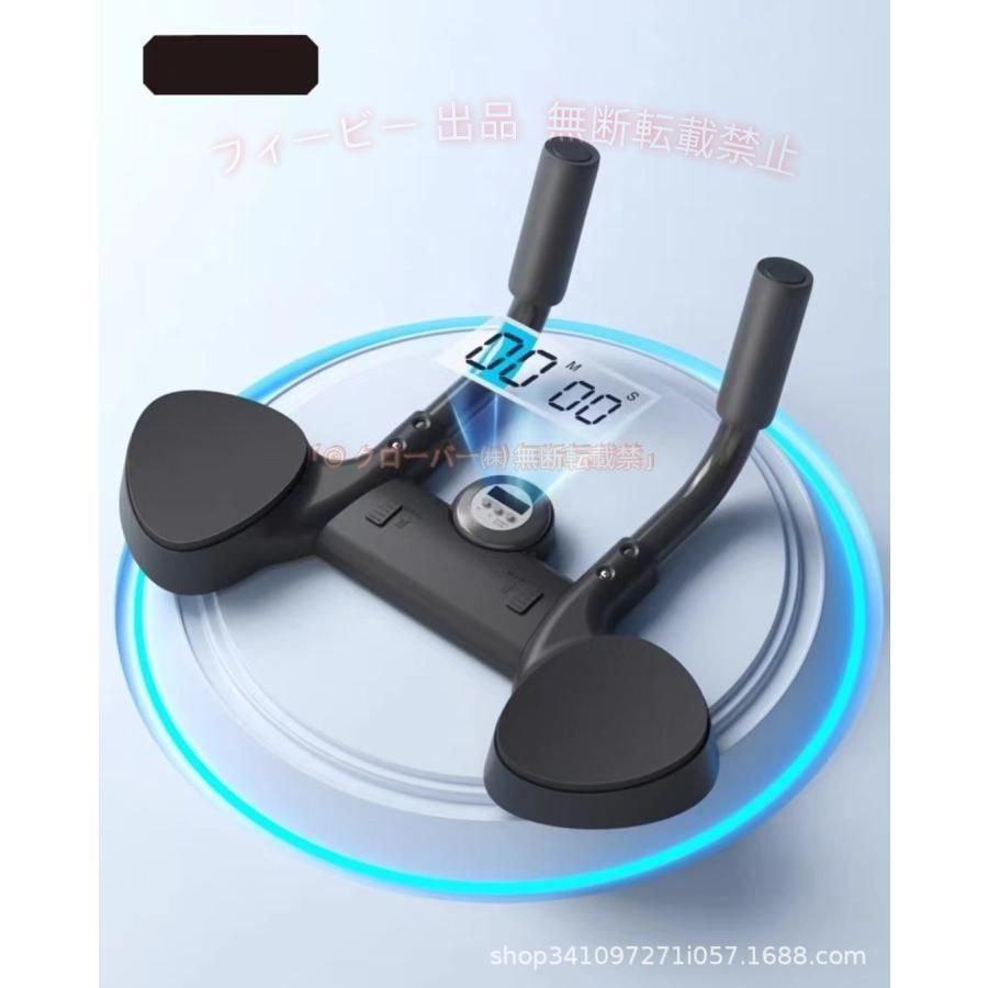【期間限定300円OFFクーポン】多機能プッシュアップトレーニングボードブラケット LEDディスプレイ プッシュアップバーゾンチープランクトレーナー 腕立て伏せ 筋肉トレーニング 初心者向け