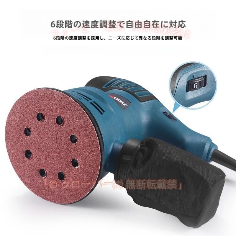 ポリッシャ AC100V式 ペーパー寸法125mm 637000A