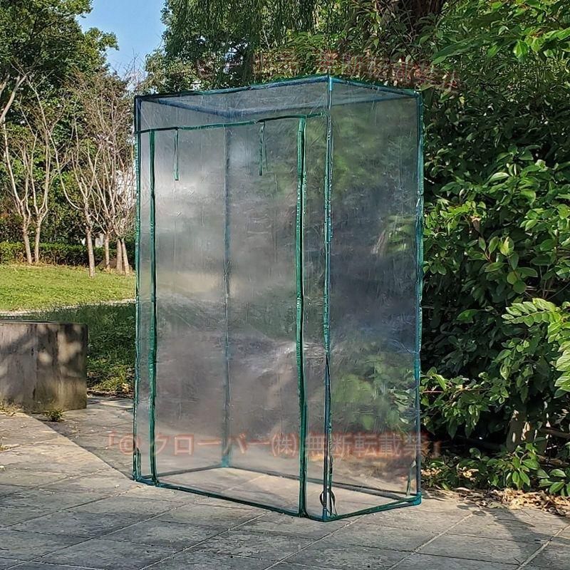 サイズ：約100×50×150cm※サイズ計測には誤差が生じます。