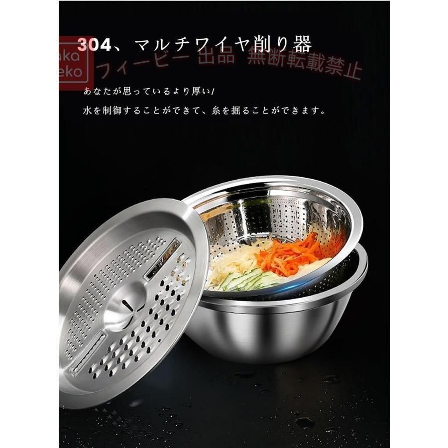ボウル 水切りボール ざる ざ大型?水盆 3in1多機能洗面器 3点セット 304不??製 野菜調理器セット 米とぎ 野菜みずきり ステンレス 米洗う ザル 野菜 果物洗