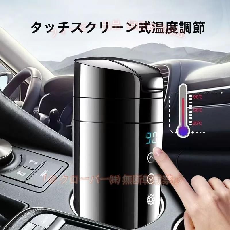 車載 電気ケトル 車載用ポット 車のカップ 旅行暖房マグカップ LCD温度表示 304ステンレス鋼 車中泊 自動車 トラック お茶 ミニ 小型 携帯便利 旅行用品