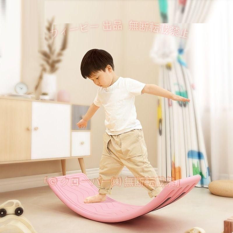 【期間限定5％OFFクーポン】バランスボード 子供 体幹 トレーニング 室内 こども ...