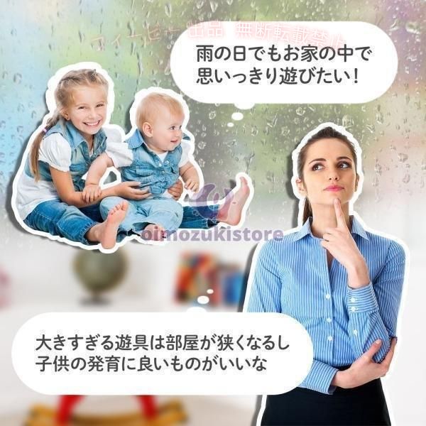 フィービーの【期間限定5％OFFクーポン】バランスボード 子供 体幹 トレーニング 室内 こども 子供用 大人用ゾンチー遊具 小学生 おうち 室内遊具 フィットネス ヨガ ボード ダイエット クリスマス｜アングル3