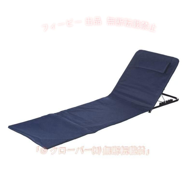 【期間限定5％OFFクーポン】ビーチベッド ビーチ チェア アウトドア 軽量 折畳みゾンチーコンパクト 簡易座椅子 耐荷重150kg 角度調節可能 収納簡単 ビーチ?アウトドア?キャンプ?ハイ