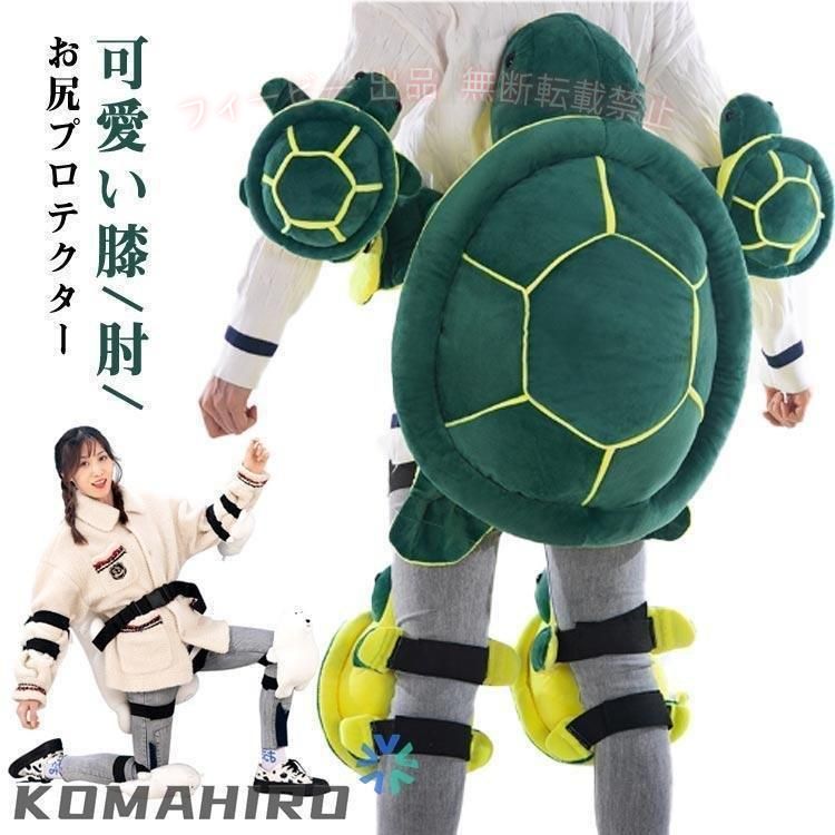 フィービーの【期間限定300円OFFクーポン】衝撃吸収 プロテクター 大人用 子供用 膝サポーター 膝当てゾンチー転び防止 お尻サポーター ヒップパッド スノーボード お尻保護 ヒップ保護 痛み軽減｜アングル2