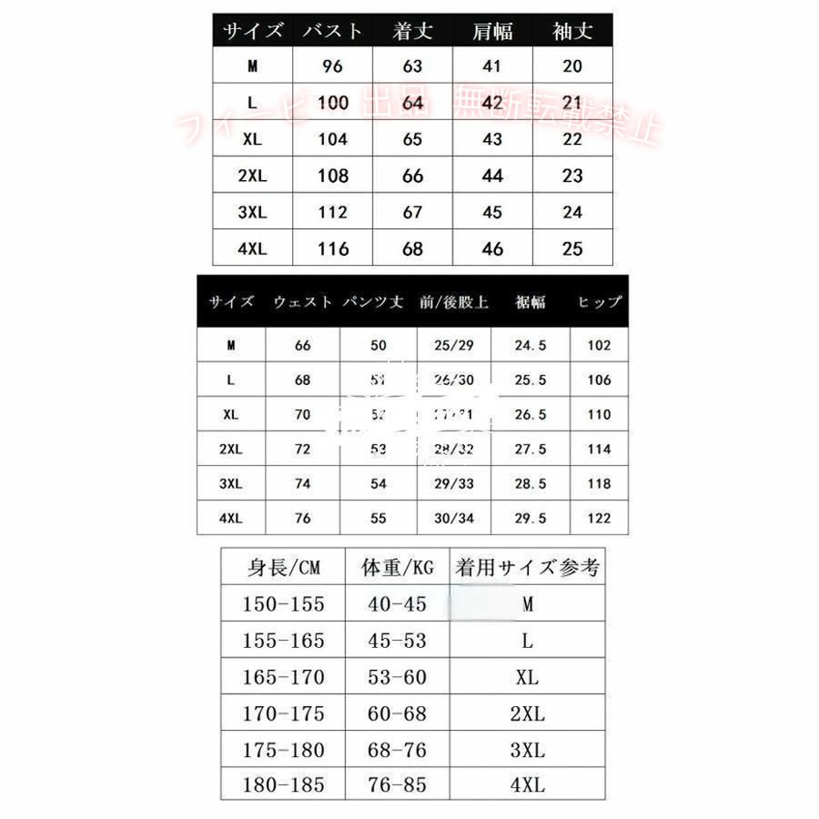 フィービーの【期間限定5％OFFクーポン】セットアップ メンズ 半袖 グラデーション ワッフル素材 上下セット ジャージゾンチー上下 夏 大きいサイズ 半袖tシャツ ハーフパンツ 大人 おしゃれ カジュアル｜アングル3