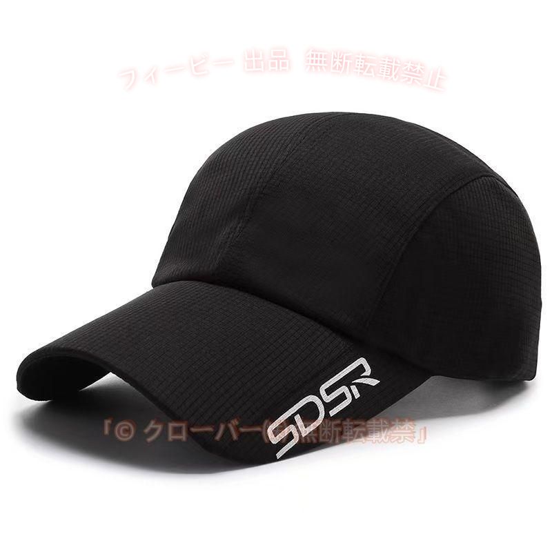 【期間限定5％OFFクーポン】大きめサイズ ランニングキャップ 防風 飛ばない UVカ...