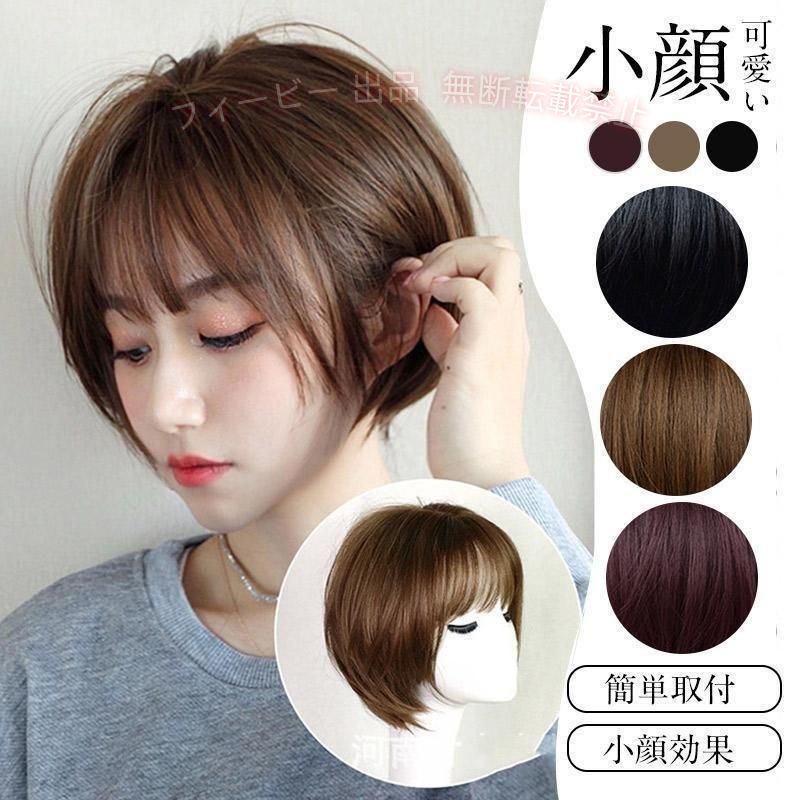 フィービーの【期間限定5％OFFクーポン】ウィッグ ショート フルウィッグ 自然 女性 ウイッグ グラデーション 男装ゾンチーボブ ショートボブ 黒髪 金髪 かつら レディース コスプレ お洒落 大人｜アングル2